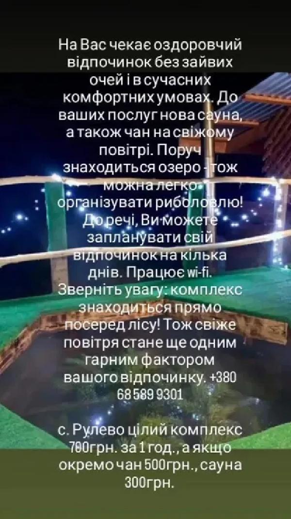  - фото нерухомості